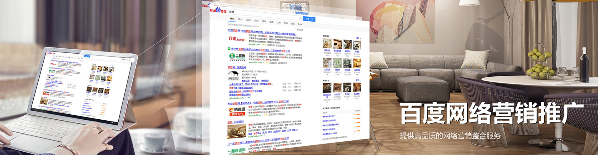 新乡竞价推广开户